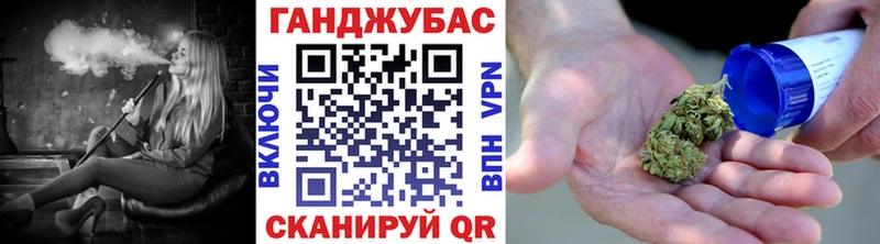 Купить наркотики цена Курган ГАШ Конопля Кокаин Мефедрон