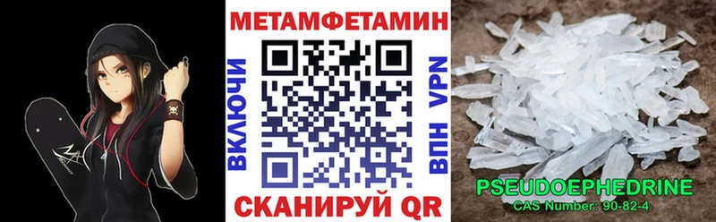 Амфетамин 97% как найти закладки Курган