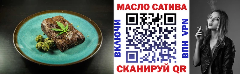 Canna-Cookies марихуана Курган