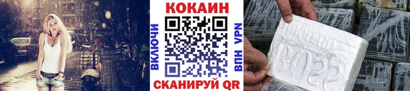 COCAIN 98% где купить наркоту OMG ТОР Курган
