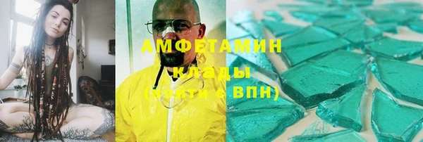 круглые Армянск