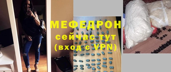 круглые Армянск