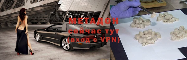 круглые Армянск