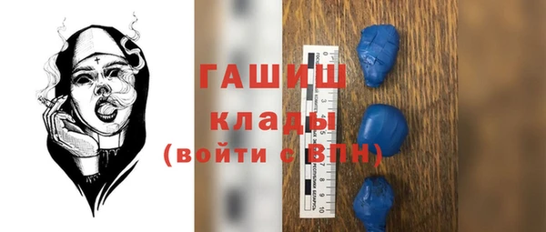спайс Арсеньев