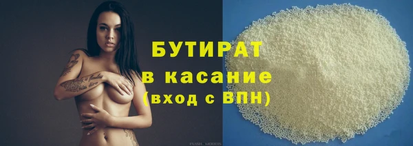 круглые Армянск