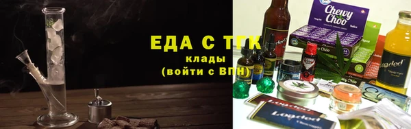 спайс Арсеньев