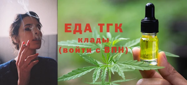круглые Армянск