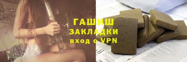 спайс Арсеньев