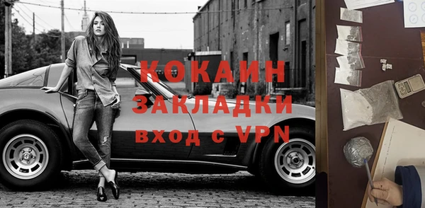 герыч Аркадак