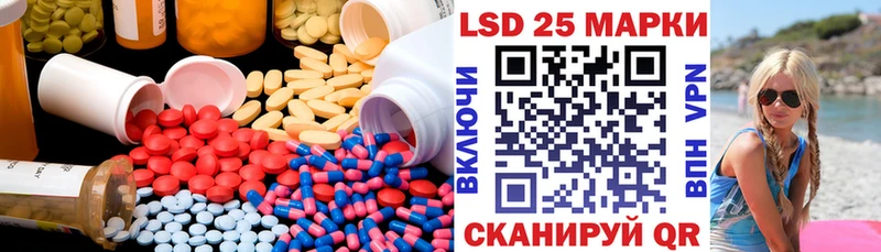 ЛСД экстази ecstasy  ОМГ ОМГ ТОР  Курган 