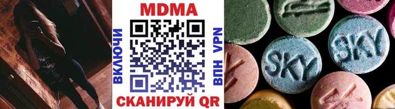 blacksprut сколько стоит Курган МДМА VHQ