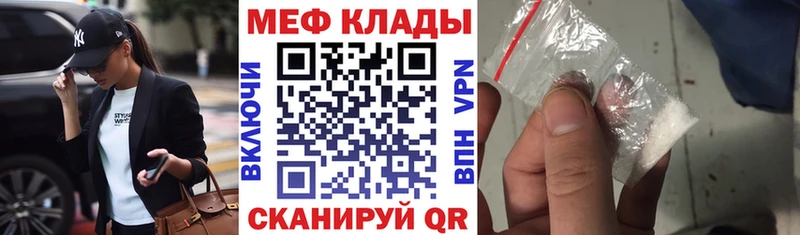 МЕФ 4 MMC кракен ССЫЛКА Курган хочу