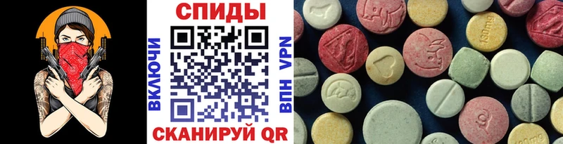 МЕГА вход Курган Метамфетамин мет