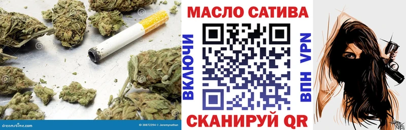 ТГК вейп с тгк  Курган 
